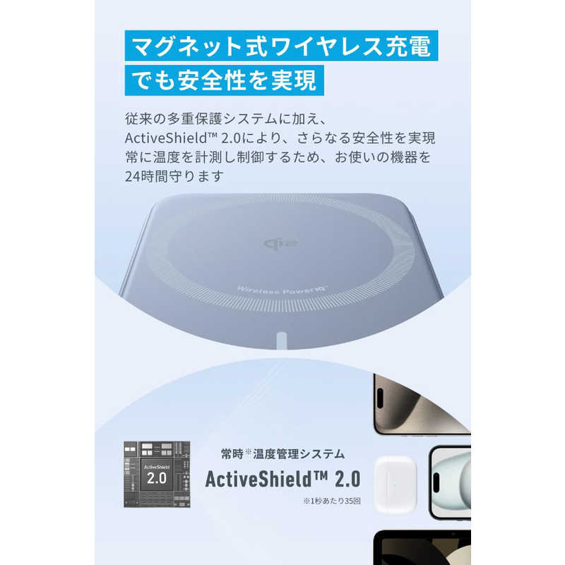 アンカー Anker Japan アンカー Anker Japan モバイルバッテリー MagGo Power Bank (6600mAh) ［USB Power Delivery対応 /2ポート］ ブルー A1643031 A1643031