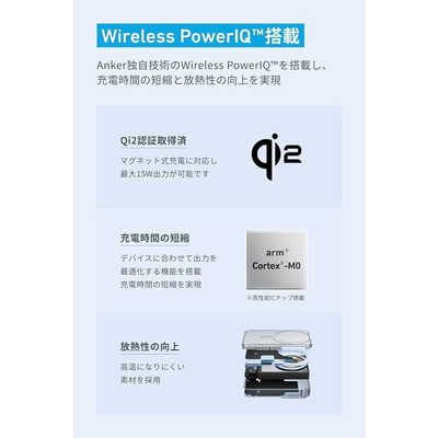 アンカー Anker Japan モバイルバッテリー Anker MagGo Power