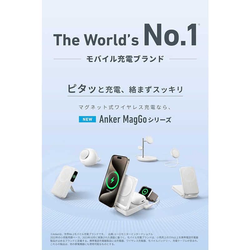 アンカー Anker Japan アンカー Anker Japan モバイルバッテリー Anker MagGo Power Bank (10000mAh) ［USB Power Delivery対応 /1ポート］ ホワイト A1654N21 A1654N21