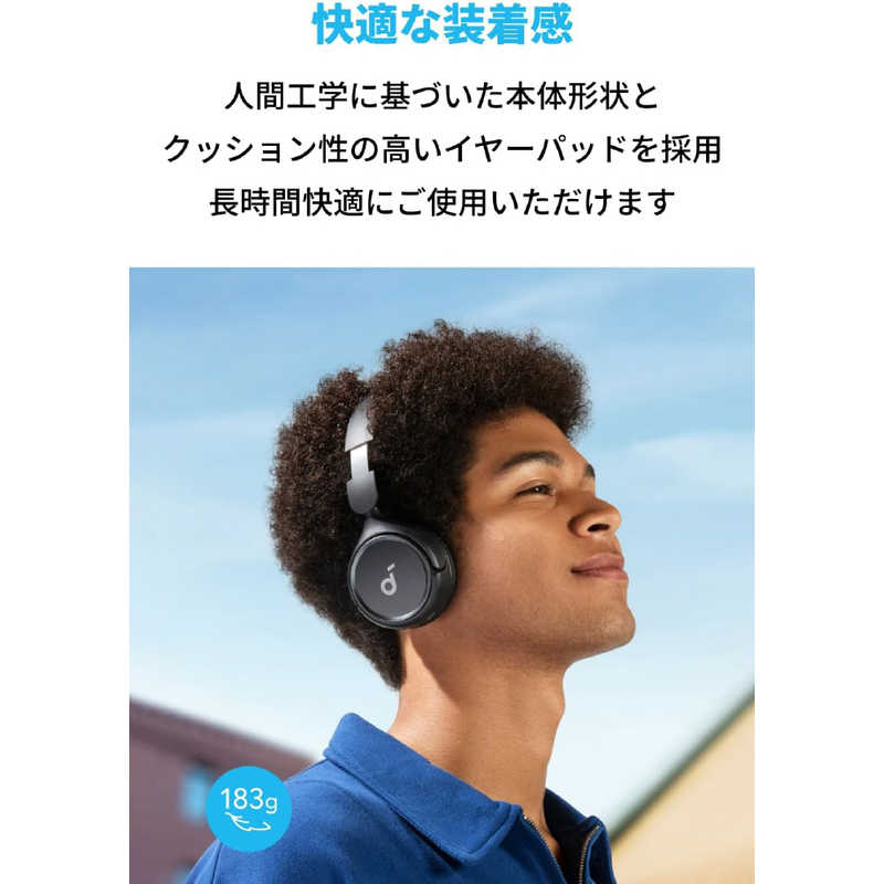 アンカー Anker Japan アンカー Anker Japan ブルートゥースヘッドホン Soundcore H30i ［ネックバンド /Bluetooth］ ブラック A3012Z11 A3012Z11