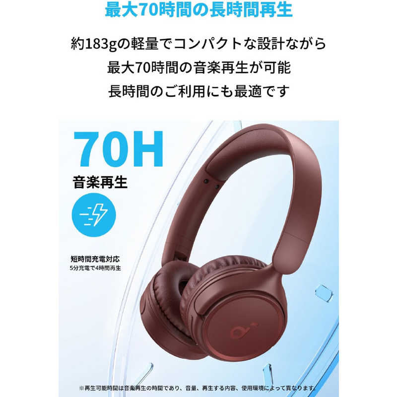 アンカー Anker Japan アンカー Anker Japan ブルートゥースヘッドホン Soundcore H30i ［Bluetooth］ レッド A3012Z91 A3012Z91