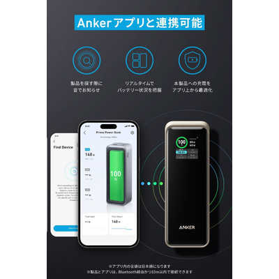アンカー Anker Japan モバイルバッテリー Prime Power Bank (27650mAh