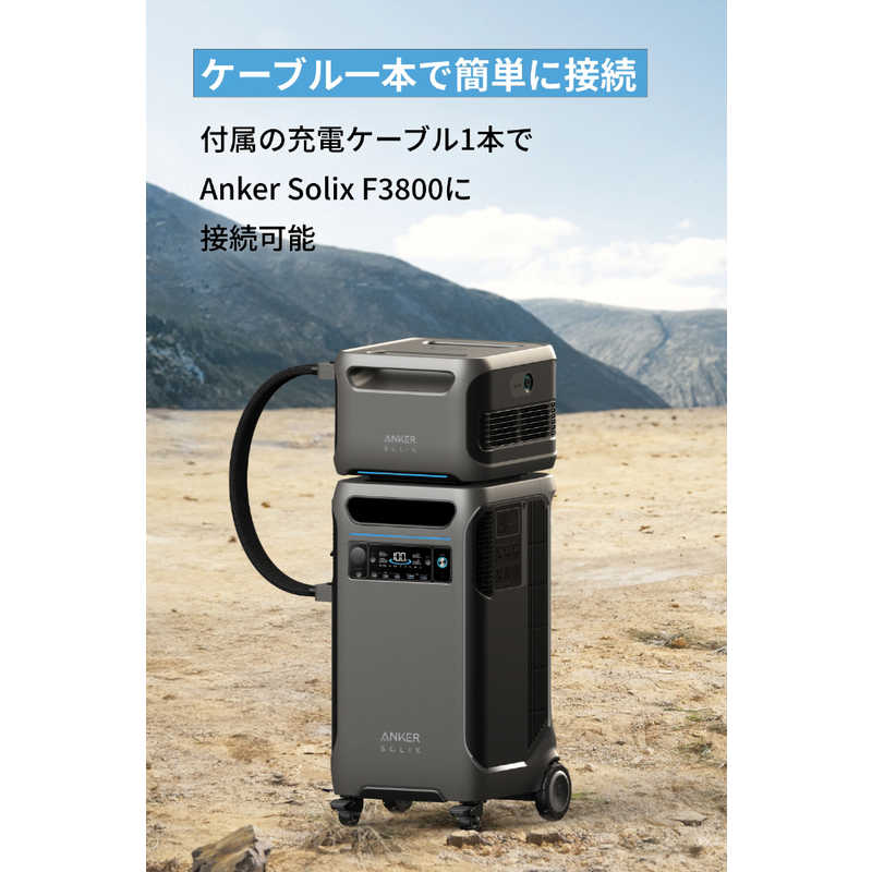 アンカー Anker Japan アンカー Anker Japan Solix BP3800 拡張バッテリー (3840Wh) Black ブラック A1790111-85 A1790111-85