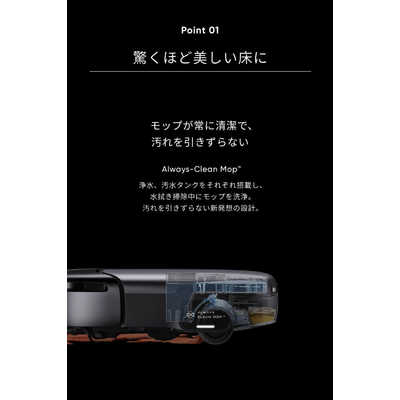 アンカー Anker Japan ダストステーション搭載 ロボット掃除機 Eufy