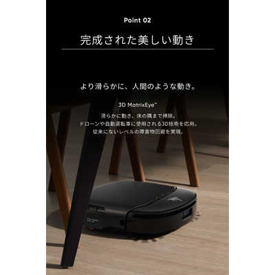 アンカー Anker Japan ダストステーション搭載 ロボット掃除機 Eufy