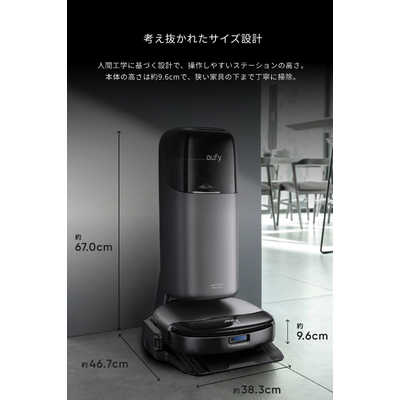 ロボット掃除機本体 ブラック ロボット掃除機メーカーRoborockが「Amazon初売り」に参加