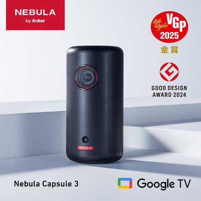 プロジェクター Anker Nebula Capsule スカルプリフトセット