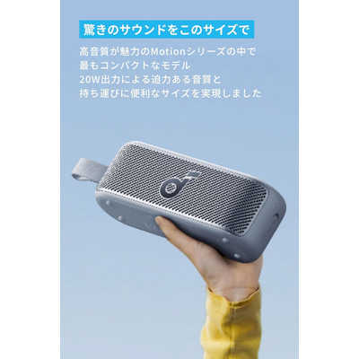 アンカー Anker Japan ブルートゥーススピーカー ［防水 /ハイレゾ対応