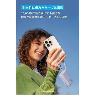 Anker 521 Power Bank (PowerCore Fusion, 45W) Sakura Edition