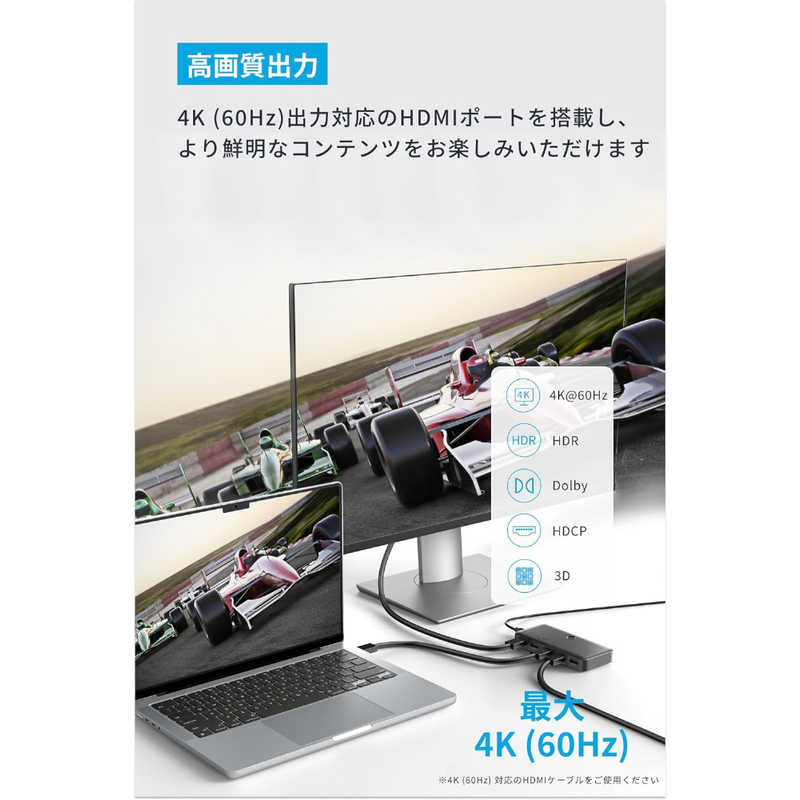 アンカー Anker Japan アンカー Anker Japan HDMI切替器 HDMI Switch(4-in-1 Out、4K HDMI) A83H20A1 A83H20A1
