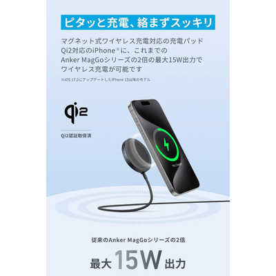 アンカー Anker Japan Anker MagGo Wireless Charger (Pad