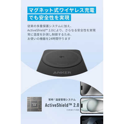 アンカー　MagGo　セット Anker MagGo Wireless Charging Station (Foldable 3-in-1
