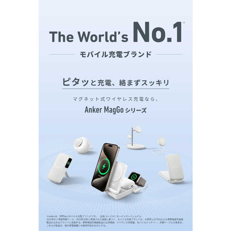アンカー Anker Japan アンカー Anker Japan Anker MagGo Wireless Charging Station (Foldable 3-in-1) ［3ポート /15W］ ホワイト B2557N21 B2557N21