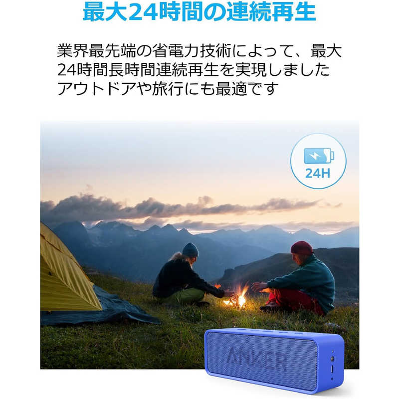 アンカー Anker Japan アンカー Anker Japan ブルートゥーススピーカー SoundCore ［防水 /Bluetooth対応］ ブルー A3102036 A3102036