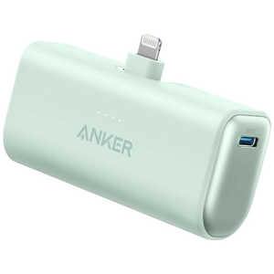 アンカー Anker Japan モバイルバッテリー Anker Nano Power Bank (12WBuilt-In Lightning Connector) ［1ポート］ グリーン A1645N61
