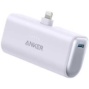 アンカー Anker Japan モバイルバッテリー Anker Nano Power Bank (12W、Built-In Lightning Connector) ヴァイオレット A1645NV1