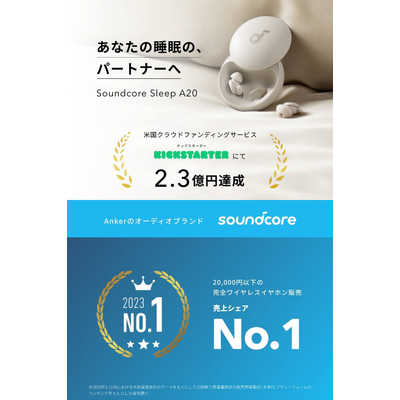 アンカー Anker Japan フルワイヤレスイヤホン Soundcore Sleep