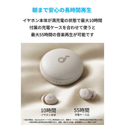 Anker soundcoresleepA20 ワイヤレスイヤホン ホワイト Anker アンカー イヤホン ワイヤレス bluetooth Soundcore Sport
