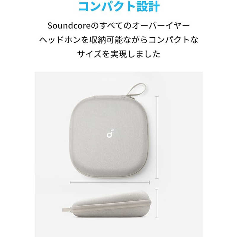 アンカー Anker Japan アンカー Anker Japan Soundcore 公式ヘッドホンケース ベージュ T00Z2021 T00Z2021