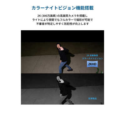 アンカー Anker Japan センサーライト搭載 屋外セキュリティ