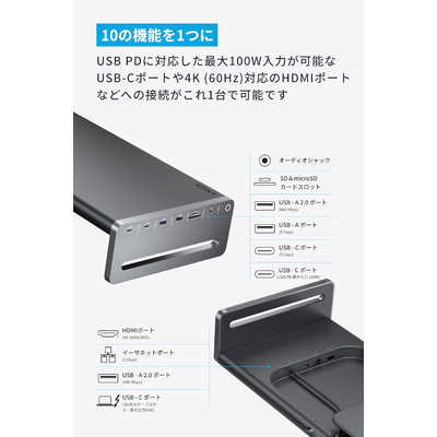 Anker USB-C ハブ (10-in-1, Monitor Stand) Amazon.com: Anker USB C Hub, 10-in-1 Aluminum Monitor Stand