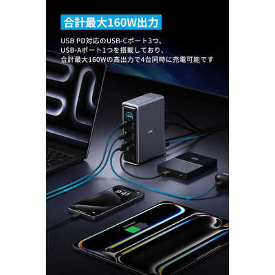 アンカー Anker Japan Anker Prime ドッキングステーション (14-in-1 