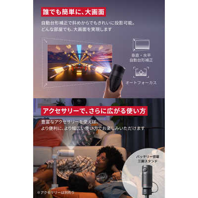 アンカー Anker Japan モバイルプロジェクター Nebula Capsule Air