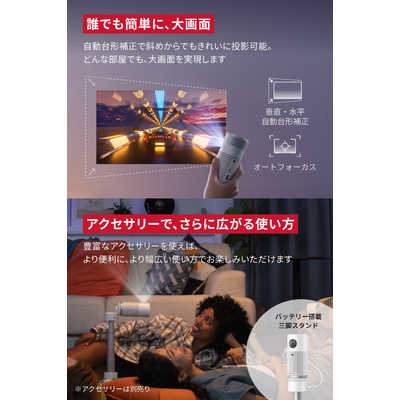 アンカー Anker Japan モバイルプロジェクター Nebula Capsule