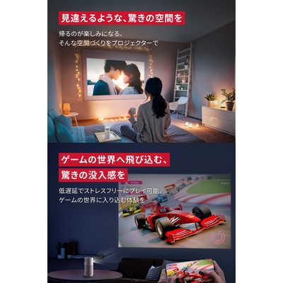 アンカー Anker Japan モバイルプロジェクター Nebula Capsule Air