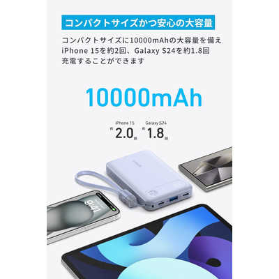 アンカー Anker Japan モバイルバッテリー Anker Power Bank
