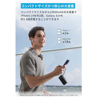 アンカー Anker Japan Anker Power Bank (10000mAh、Fusion