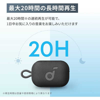 アンカー Anker Japan ブルートゥーススピーカー Anker Soundcore