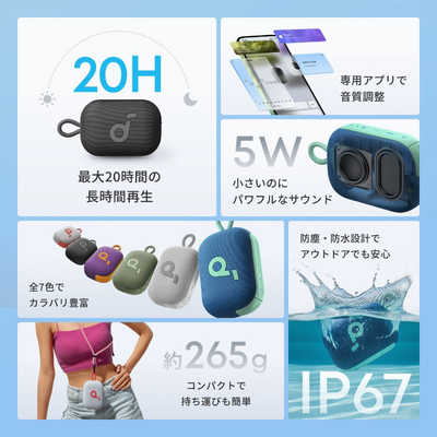 アンカー Anker Japan ブルートゥーススピーカー Anker Soundcore