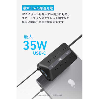 Usb ポート Anker charging アンカー 電源タップ usb Anker nano