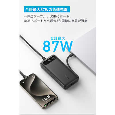 ANKER モバイルバッテリー 20000mAh 87W アンカー Anker Japan モバイルバッテリー Anker Power Bank (20000mAh