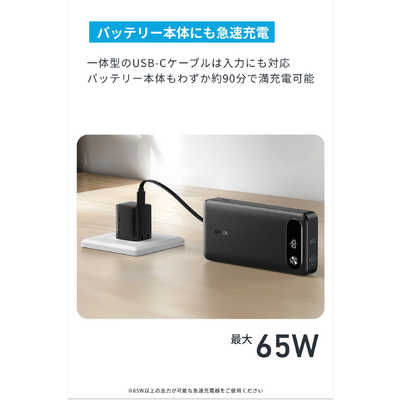 アンカー Anker Japan モバイルバッテリー Anker Power Bank (20000mAh