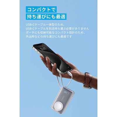 アンカー Anker Japan Anker MagGo Power Bank (10000mAh 35W