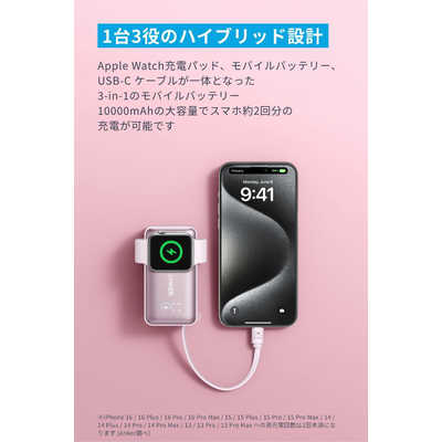 アンカー Anker Japan モバイルバッテリー MagGo Power Bank