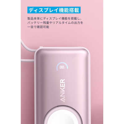 Anker Power Bank 10000mAh 物忘れ防止トラッカー セット