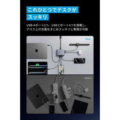 アンカー Anker Japan Anker Prime Charger (250W 6 Ports GaN) Silver