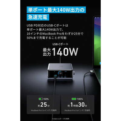 アンカー Anker Japan Anker Prime Charger (250W 6 Ports GaN) Silver