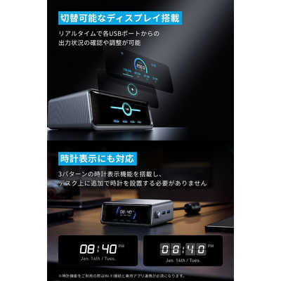 スマホアクセサリー Anker Prime Charger A2345541 Anker Prime Charger (250W, 6 Ports, GaN) | USB PD 充電器の