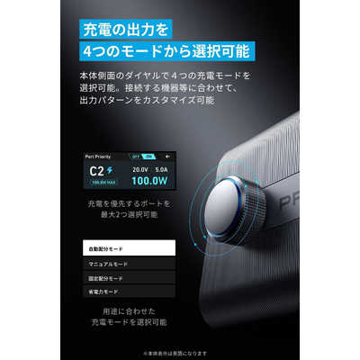 アンカー Anker Japan Anker Prime Charger (250W 6 Ports GaN) Silver