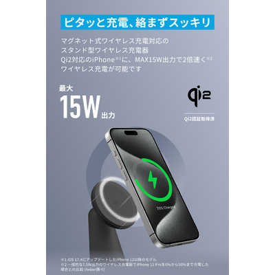 アンカー Anker Japan ワイヤレス充電器スタンド Anker MagGo