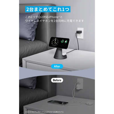 アンカー Anker Japan ワイヤレス充電器スタンド Anker MagGo