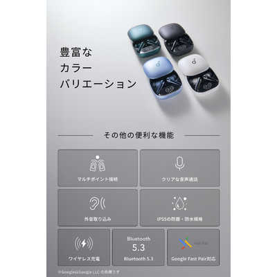 アンカー Anker Japan フルワイヤレスイヤホン Anker Soundcore
