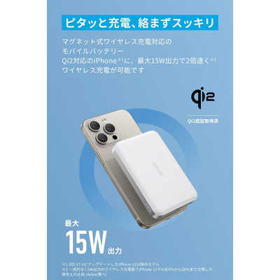 アンカー Anker Japan Anker MagGo Power Bank (10000mAh Slim