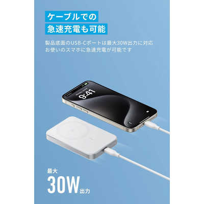 一*可様 【新品未開封】Anker MagGo Power Bank (ホワイト Anker MagGo Power Bank (10000mAh, 35W, For Apple Watch