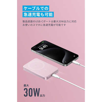 アンカー Anker Japan ワイヤレス充電対応モバイルバッテリー