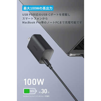 ♦️まとめ買い専用ページ a2789 a2706 a2697 a2659 11♦️ アンカー Anker Japan Anker Nano Charger (100W) with USB-C